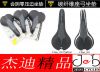 Selle de vélo - Ref 2359598