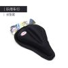 Selle de vélo - Ref 2359599