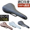 Selle de vélo cyclisme sur route KMOTION - Ref 2359621