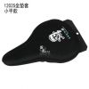 Selle de vélo - Ref 2359659