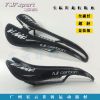 Selle de vélo - Ref 2359663