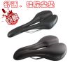 Selle de vélo Mountain Bike - Ref 2359685