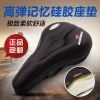 Selle de vélo Mountain Bike - Ref 2359689