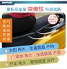Selle de vélo WARMTIME - Ref 2359696