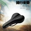 Selle de vélo KINWIN - Ref 2359723