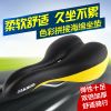 Selle de vélo Mountain Bike KINWIN - Ref 2359724