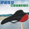 Selle de vélo KINWIN - Ref 2359725