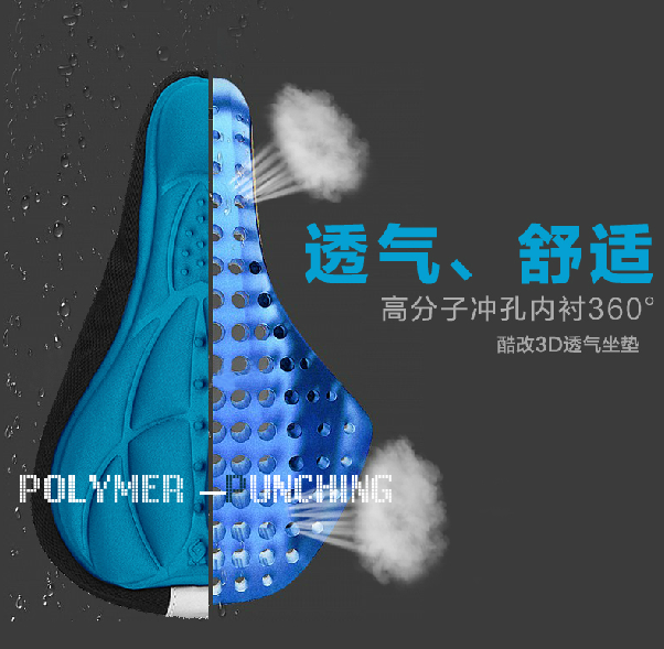 Selle de vélo COOLCHANGE - Ref 2359762