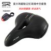 Selle de vélo SELLE ROYAL - Ref 2359821
