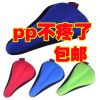 Selle de vélo HAIYING - Ref 2359825