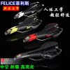 Selle de vélo Mountain Bike FELICE - Ref 2359865