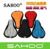 Selle de vélo SAHOO - Ref 2359941