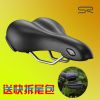 Selle de vélo Mountain Bike SELLE ROYAL - Ref 2360015