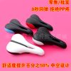 Selle de vélo - Ref 2360044