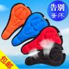 Selle de vélo - Ref 2360046