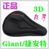Selle de vélo Mountain Bike GIANT - Ref 2360080