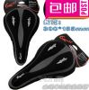 Selle de vélo cyclisme sur route - Ref 2360090