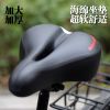 Selle de vélo Mountain Bike - Ref 2360114