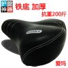 Selle de vélo - Ref 2360123