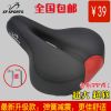 Selle de vélo XF SPORTS - Ref 2360145