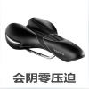 Selle de vélo - Ref 2360151