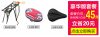 Selle de vélo - Ref 2360160