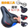 Selle de vélo Mountain Bike - Ref 2360165