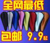 Selle de vélo - Ref 2360194