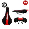 Selle de vélo VERTU - Ref 2360196