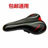 Selle de vélo - Ref 2360200