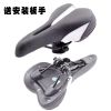 Selle de vélo - Ref 2360202