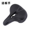 Selle de vélo - Ref 2360203