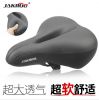 Selle de vélo Mountain Bike - Ref 2360226