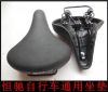 Selle de vélo - Ref 2360236