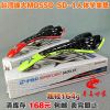 Selle de vélo Mountain Bike MOSSO - Ref 2360243
