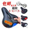 Selle de vélo - Ref 2360257