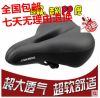 Selle de vélo JAKROO - Ref 2360264