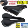 Selle de vélo Mountain Bike JAKROO - Ref 2360269