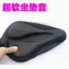 Selle de vélo - Ref 2360292
