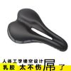 Selle de vélo ESHI - Ref 2360310