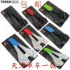Selle de vélo Mountain Bike TUBRO - Ref 2360331