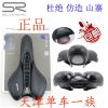 Selle de vélo Mountain Bike SELLE ROYAL - Ref 2360336