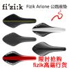 Selle de vélo - Ref 2360368