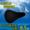 Selle de vélo Mountain Bike - Ref 2360402