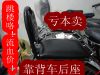 Selle de vélo - Ref 2360428