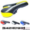 Selle de vélo Mountain Bike - Ref 2360453