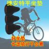 Selle de vélo - Ref 2360459