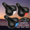 Selle de vélo Mountain Bike - Ref 2360470
