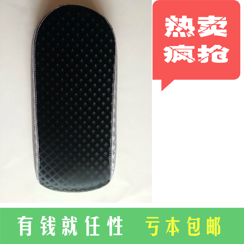 Selle de vélo - Ref 2360471