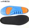 Semelles absorbantes - Ref 1072114